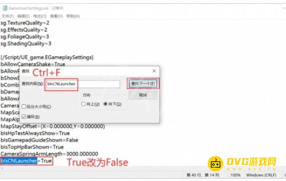 《火炬之光无限》国服PC版怎么进-steam国服PC版怎么进入