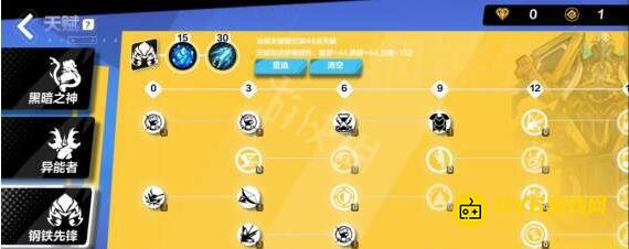 游侠网5