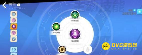 游侠网9