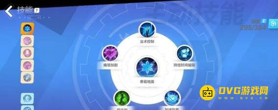 游侠网7