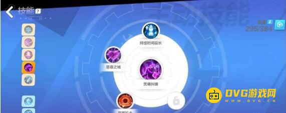 游侠网6