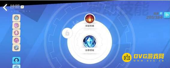 游侠网12