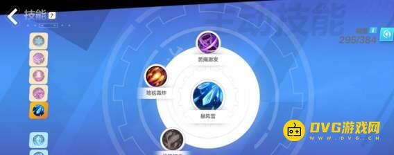 游侠网11