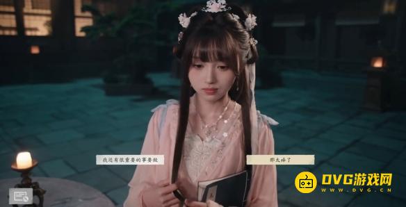 游侠网18