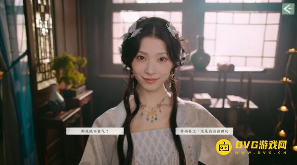 《完蛋我被美女包围了2》谢珂完美结局怎样达成-谢珂完美结局达成方法
