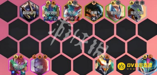 《金铲铲之战》s15超级战队阵容怎样搭配-s15超级战队阵容羁绊装备海克斯运营攻略
