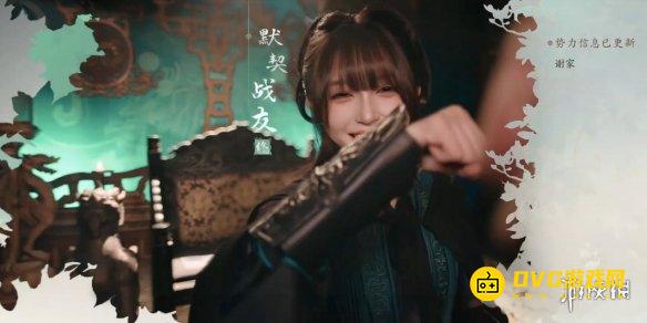 《完蛋我被美女包围了2》默契战友结局怎样达成-默契战友结局达成条件方法