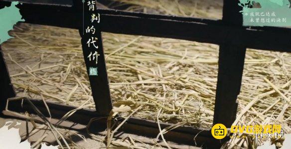 《完蛋我被美女包围了2》背叛的代价结局怎样达成-背叛的代价结局达成条件方法