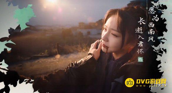 《完蛋我被美女包围了2》愿为西南风长逝入君怀结局怎样达成-愿为西南风长逝入君怀结局达成条件方法