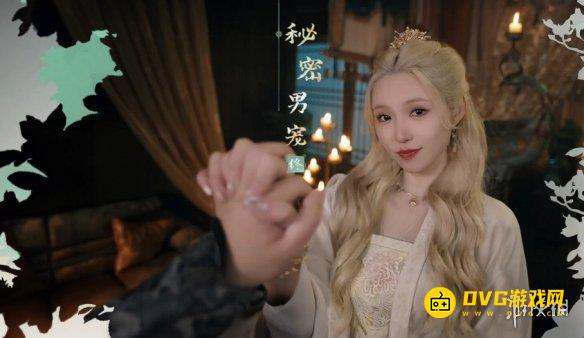 《完蛋我被美女包围了2》秘密男宠结局怎样达成-秘密男宠结局达成条件方法
