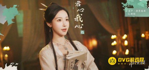 《完蛋我被美女包围了2》君心我心结局怎样达成-君心我心结局达成条件方法