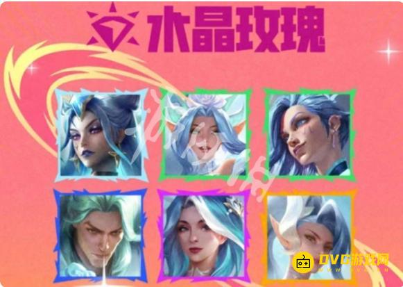 《金铲铲之战》s15水晶玫瑰怎样快速叠层数-水晶玫瑰快速叠层数技巧