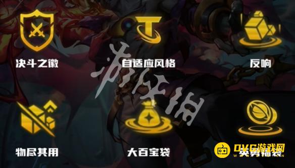 游侠网7