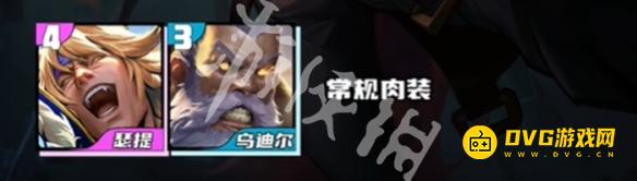 游侠网6