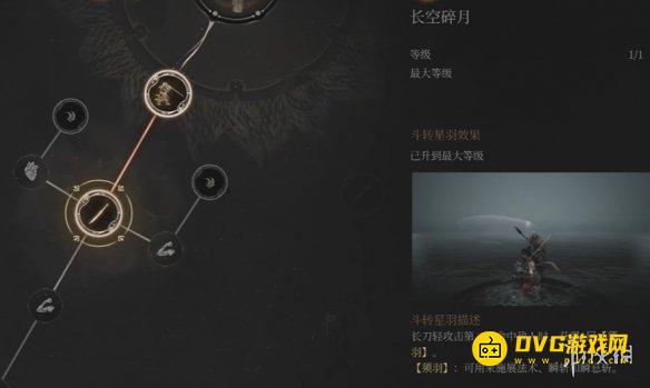 游侠网4