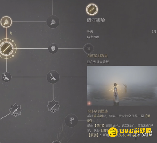 游侠网8