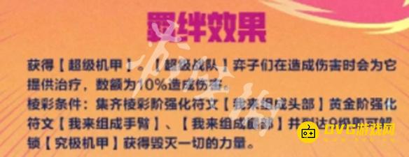 游侠网4