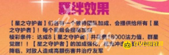 游侠网5