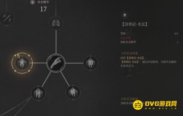 游侠网5