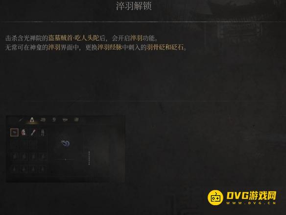 游侠网4
