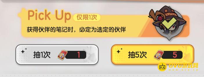 《杖剑传说》为美好的世界献上祝福联动伙伴选谁好-魔力轮盘up选谁好