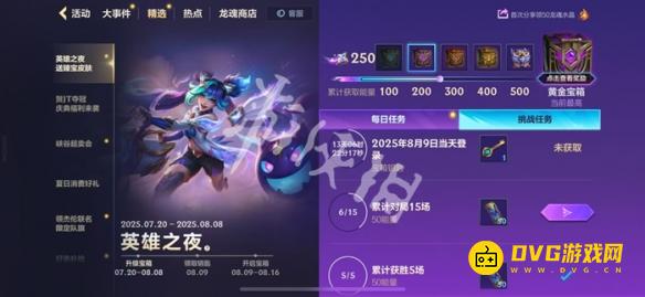 游侠网3