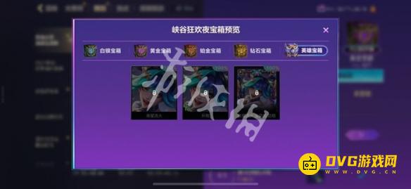 游侠网4