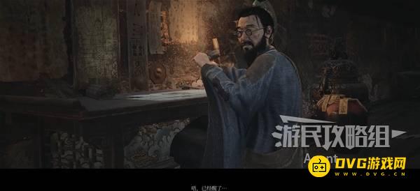 明末渊虚之羽结局有几个  5个结局条件及攻略解析图片5