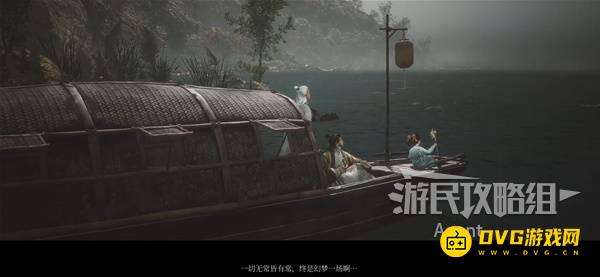 明末渊虚之羽结局有几个  5个结局条件及攻略解析图片13