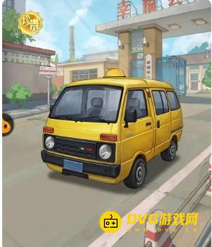 《时光杂货店》载具升级顺序推荐-载具车先升级哪个