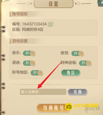游侠网3