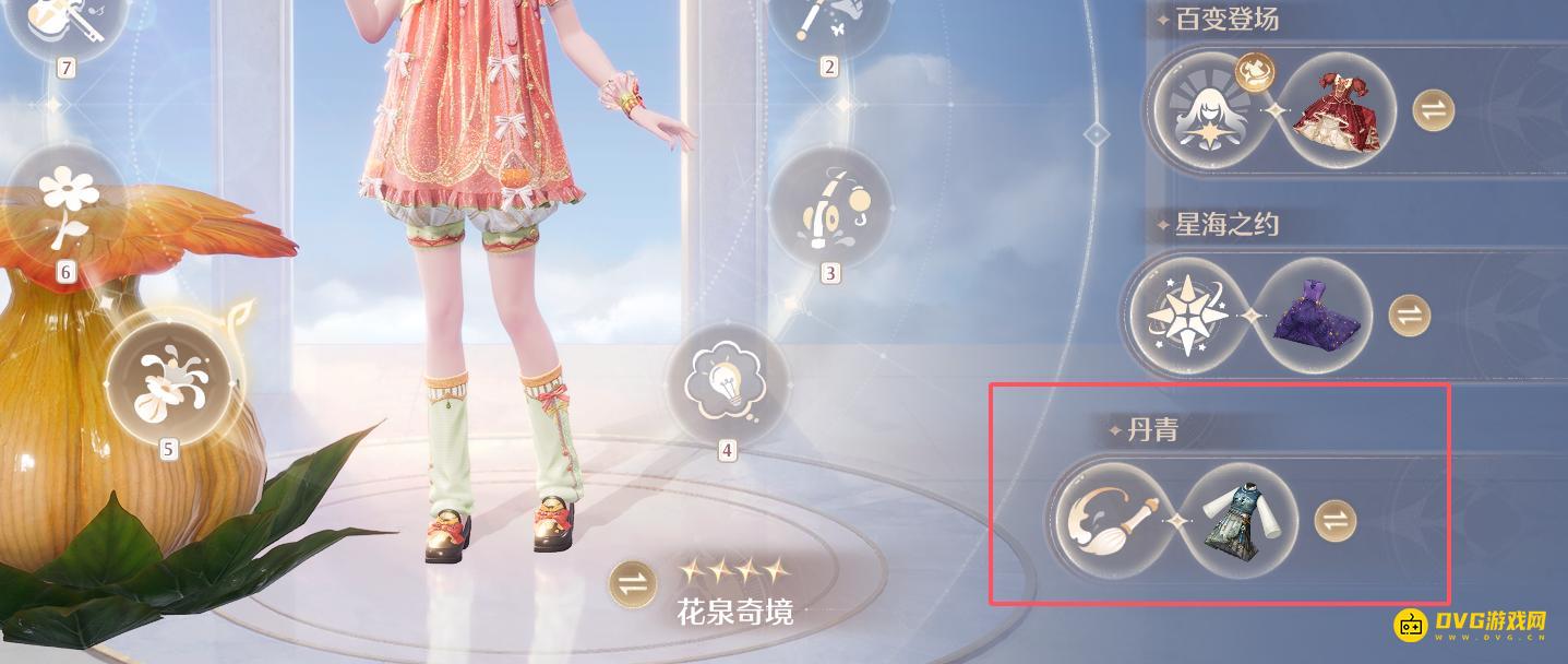 1753856407833174.png 图片.png