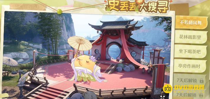 《无限暖暖》不若随风舞史丢丢在哪里-史丢丢大搜寻不若随风舞位置图解