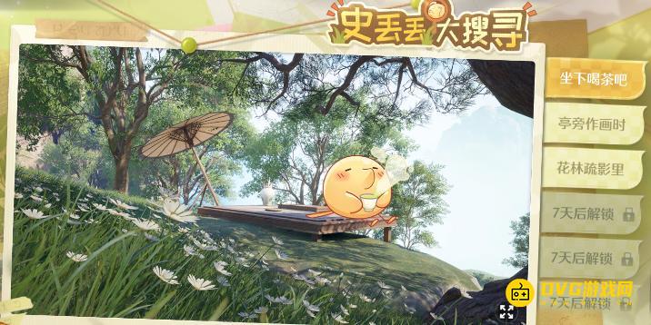 《无限暖暖》坐下喝茶吧史丢丢在哪里-史丢丢大搜寻坐下喝茶吧位置图解
