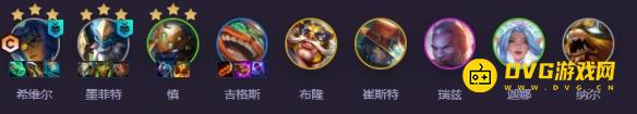《金铲铲之战》s15硬D奥德赛阵容怎样搭配-s15硬D奥德赛阵容羁绊装备海克斯运营攻略