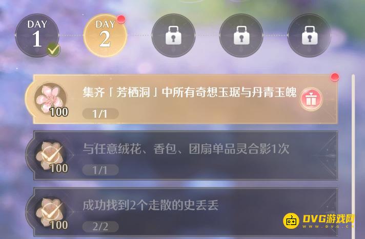 《无限暖暖》集齐芳栖洞中所有奇想玉琚与丹青玉魄任务怎么做-芳栖洞在哪里