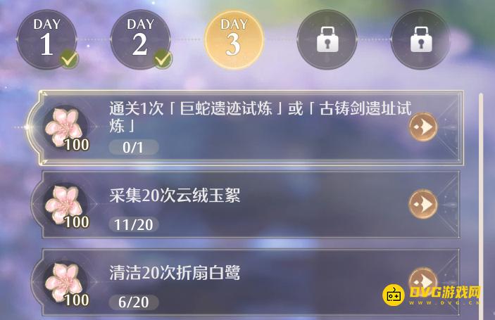 《无限暖暖》通关1次巨蛇遗迹试炼或古铸剑遗址试炼任务怎么过-巨蛇遗迹试炼在哪里