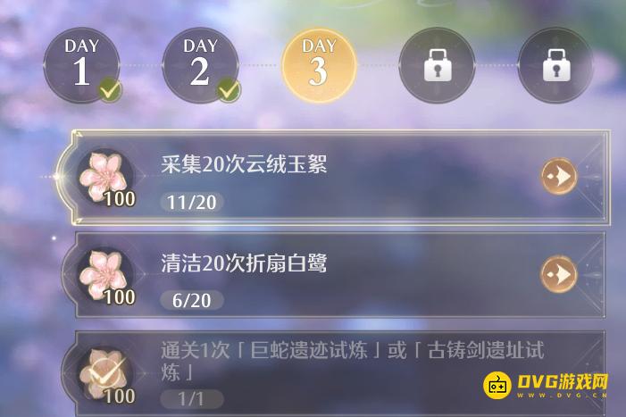 《无限暖暖》采集20次云绒玉絮任务怎么做-云绒玉絮在哪里哪里多