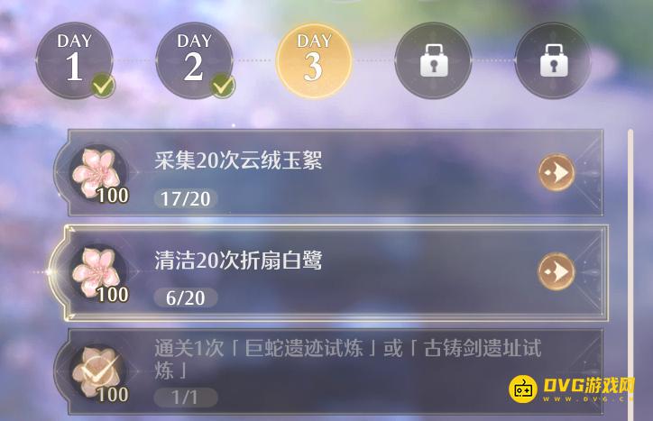 《无限暖暖》清洁20次折扇白鹭任务怎么做-折扇白鹭在哪里