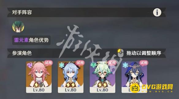 游侠网4