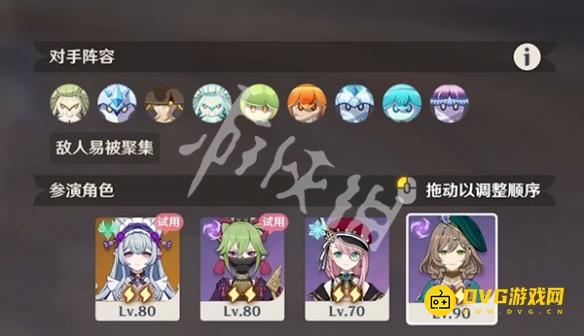 《原神》8月幻想真境剧诗困难模式通关攻略-8月幻想真境剧诗困难模式怎么过