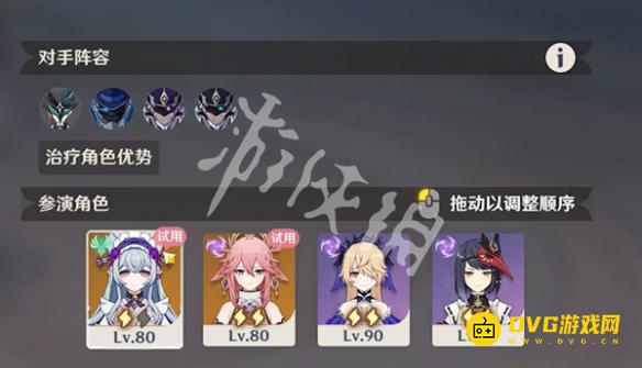 游侠网3