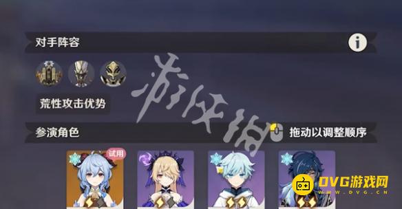 游侠网8