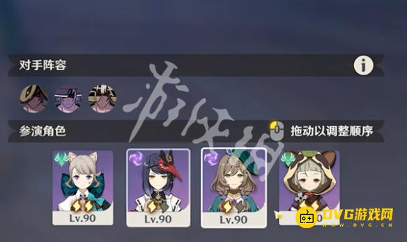 游侠网5