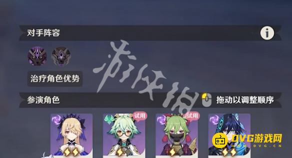 游侠网6
