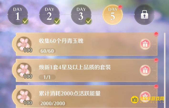 《无限暖暖》收集60个丹青玉魄任务怎么做-丹青玉魄在哪里能不能追踪