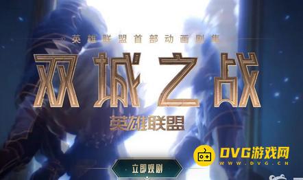 LOL《英雄联盟》朝阳沟为什么封号-朝阳沟封号原因封号事件