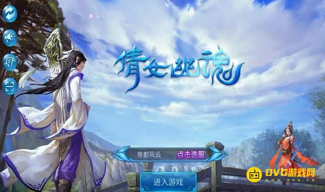 《倩女幽魂》大盗宝藏怎么计算的-大盗宝藏怎么玩