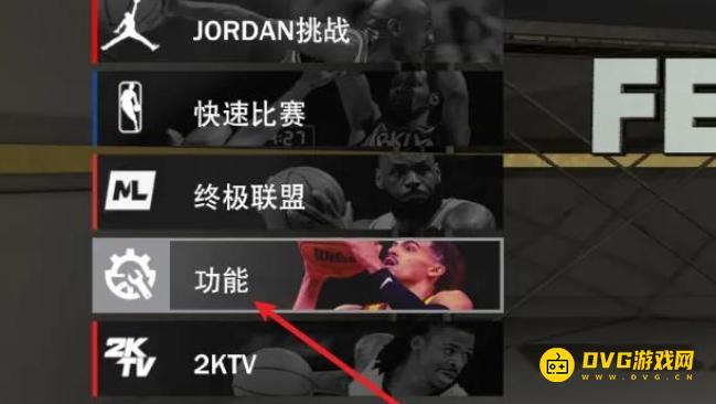 nba2k23键盘怎么补篮-键盘补篮方法教程