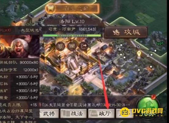 《三国志战略版》商贾什么时候才能换顶级材料-商贾顶级材料解锁条件方法
